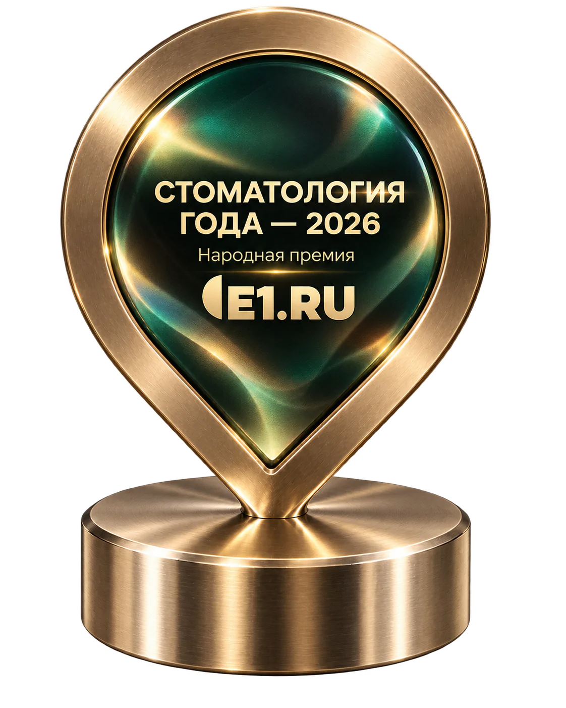 Врач